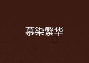 机智问答网页-智慧解答,尽在一个人拖了我钱 拖了三年都没还 我应该怎么做才能讨回来