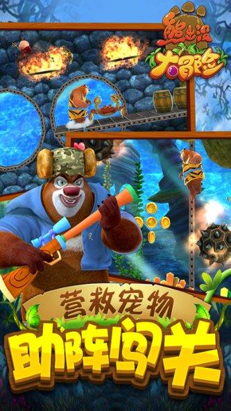 召唤神龙万宁版祖龙