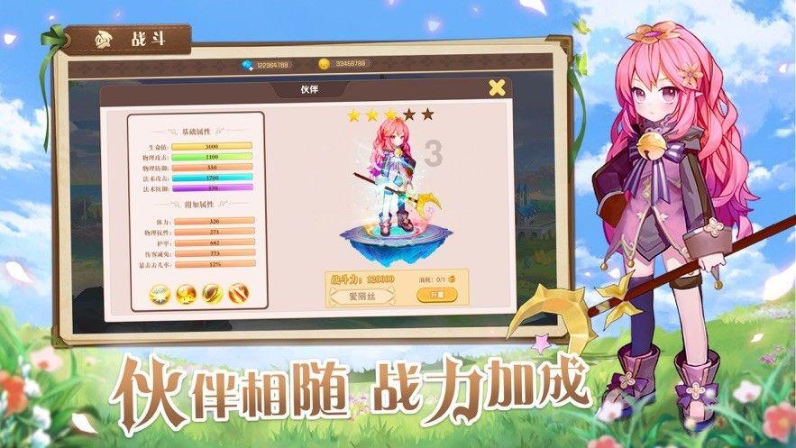 全民烧脑3去广告版